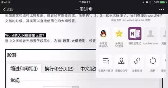 3�����裬�����Ч��������֪ʶ������ϵ