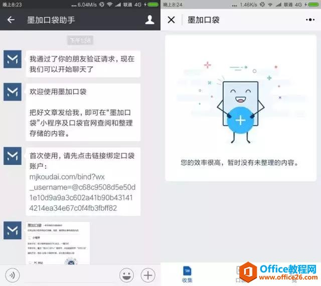 3�����裬�����Ч��������֪ʶ������ϵ