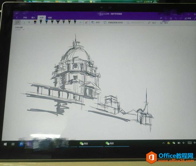 �����ҵ��˺��õĵ��ӱʼǱ�����OneNote