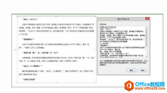 Onenote��ʮ��ʵ�ü���
