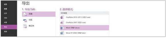 Onenote��10����������