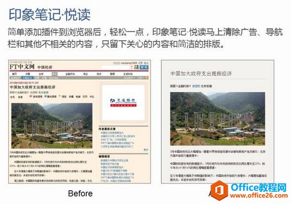 Onenote��ʮ��ʵ�ü���