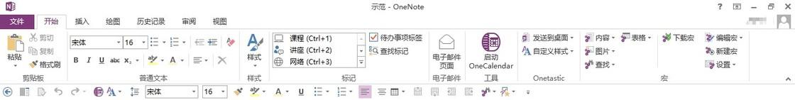 �칫��������oneNote