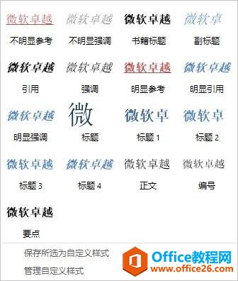 �칫��������oneNote