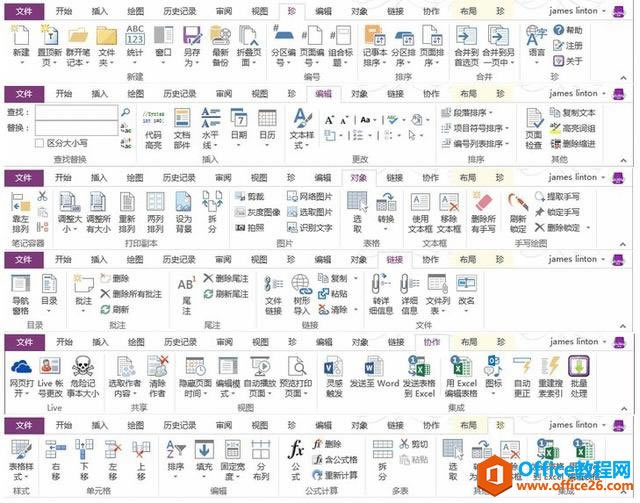 �칫��������oneNote