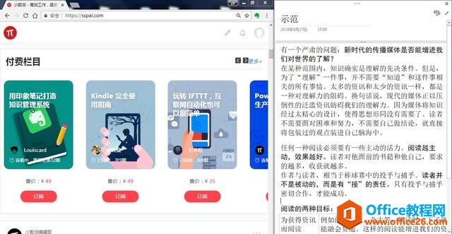 �칫��������oneNote