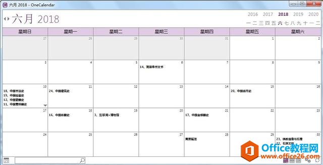 �칫��������oneNote