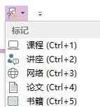 �칫��������oneNote