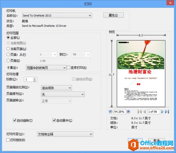 OneNote ��칫��ѡ