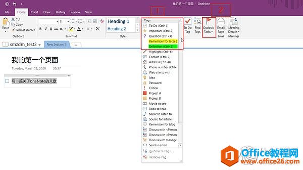������ϸ����Microsoft OneNote��������۵�֪ʶ�ܼ�