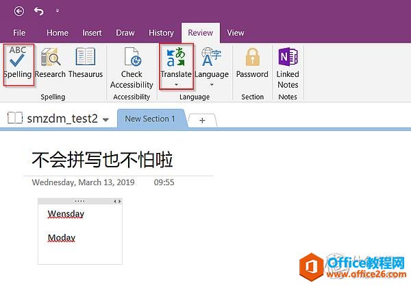 ������ϸ����Microsoft OneNote��������۵�֪ʶ�ܼ�