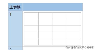 �ʼ�����ǧǧ�򣬿����˼�����ǿ����onenote ��ɫ���ܱ���Ƕ��