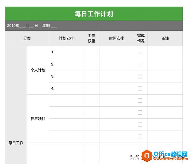 ӡ��ʼǵġ�����ģ�幦�ܡ�10 ���ر��ʼ�ģ��