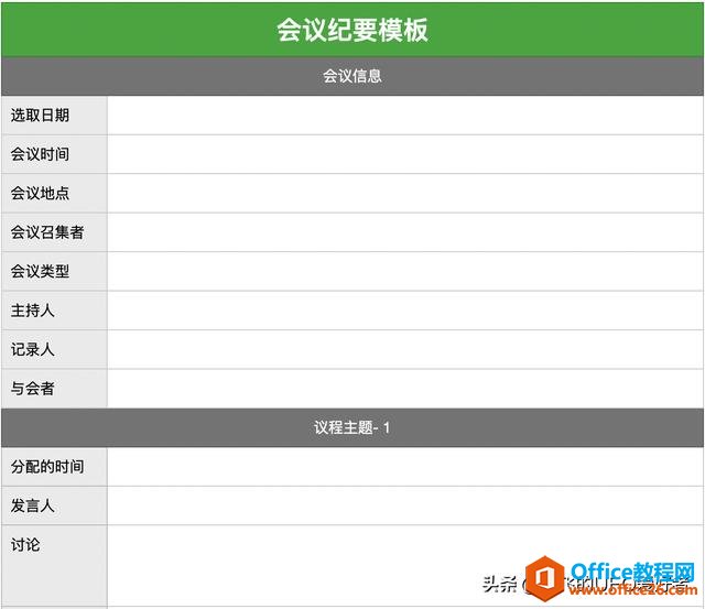 ӡ��ʼǵġ�����ģ�幦�ܡ�10 ���ر��ʼ�ģ��