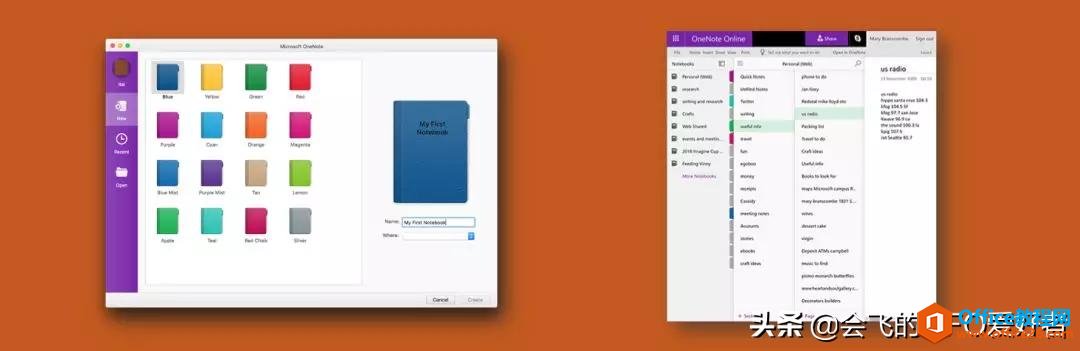 OneNoteΪʲô�� PC���޵У�