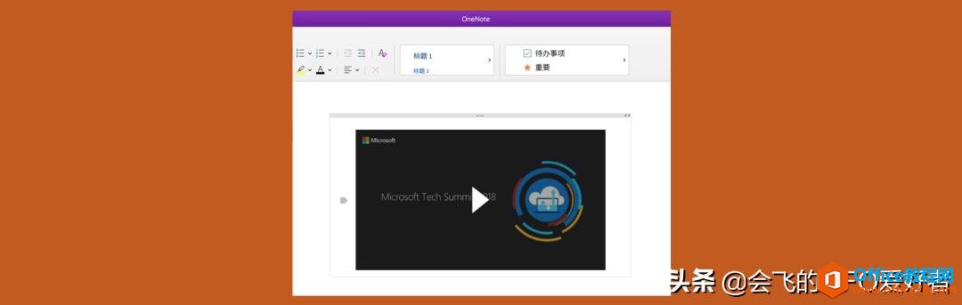 OneNoteΪʲô�� PC���޵У�