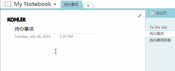 Office�еıʼ�������OneNote��ǧ���˵�㲻����