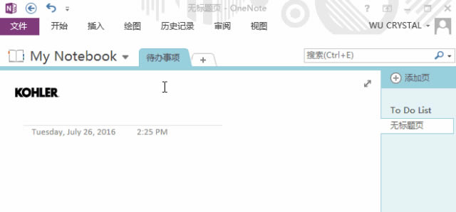 Office�еıʼ�������OneNote��ǧ���˵�㲻����