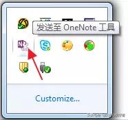 Office�еıʼ�������OneNote��ǧ���˵�㲻����