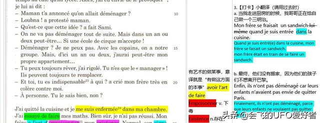 ˽�س������õ�OneNote�ʼǷ�