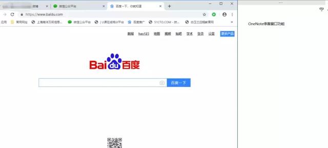 �ʼ�����OneNote����Ļ�����