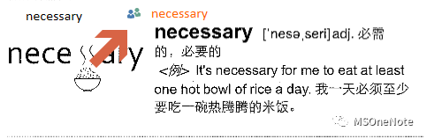 OneNote ��ǩ����ʹ�ü��ɼ�ʵ���̳�3