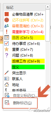 OneNote ��ǩ����ʹ�ü��ɼ�ʵ���̳�