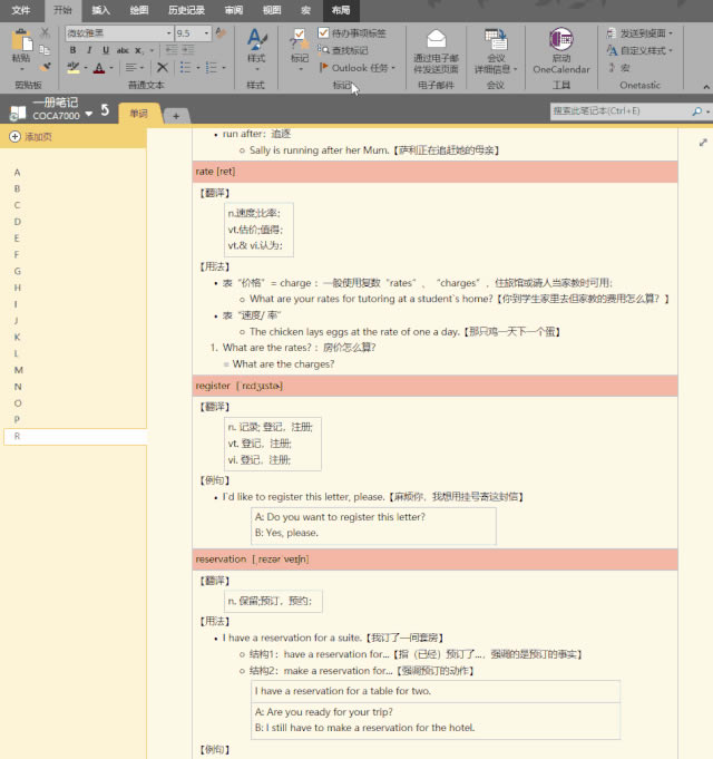 OneNote ��ǩ����ʹ�ü��ɼ�ʵ���̳�