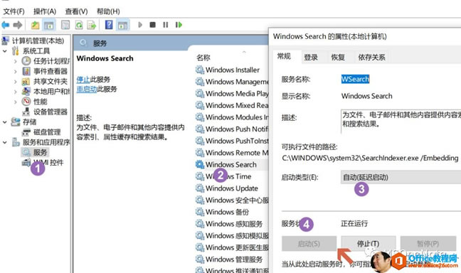 onenote ��������ʹ�ý̳� onenote ��ȷ���������ô��ô��