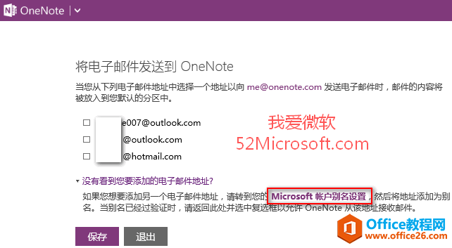 ��η��͵����ʼ���OneNote���ɱʼ�ͼ����ϸ˵��