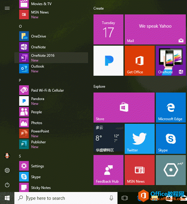 OneNote 2016 �ػ� Office 365��Office 2019 �Ļ���