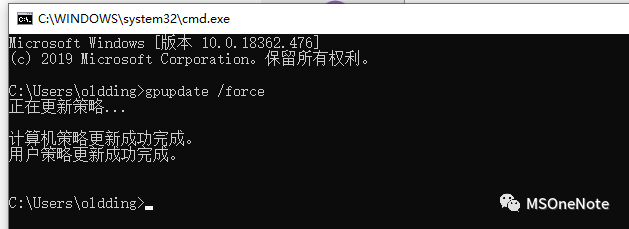 OneNote����ģʽ