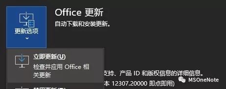 OneNote����ģʽ