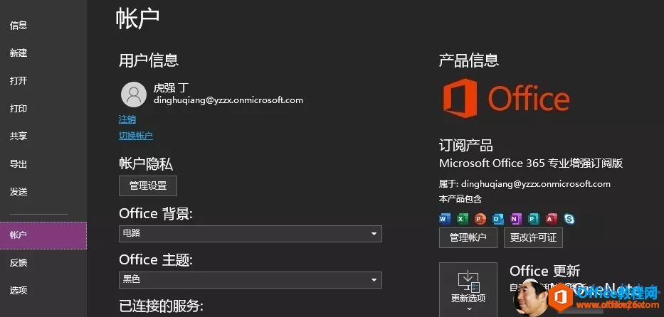 OneNote����ģʽ