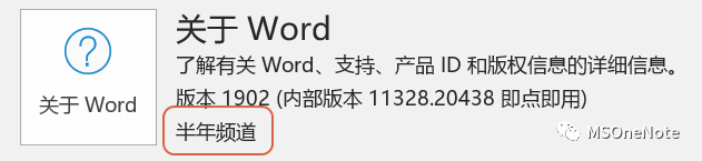 OneNote����ģʽ