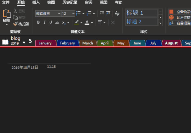 OneNote ������ü���Ѹ�����빫ʽ