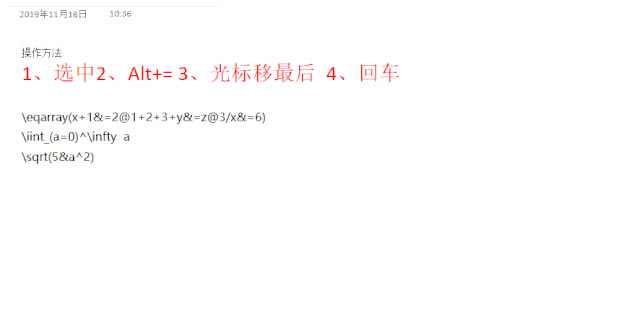 OneNote ������ü��̿������빫ʽ2