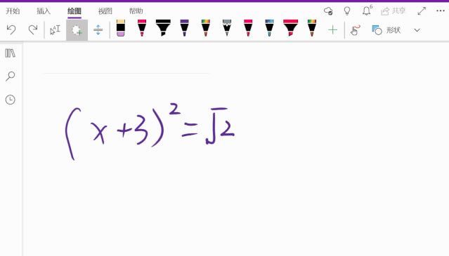 OneNote��д���빫ʽ4