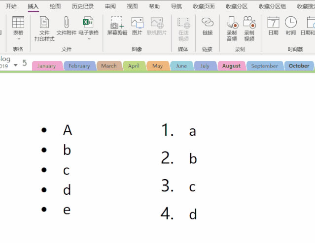 OneNote ��θ�����Ŀ������ɫ