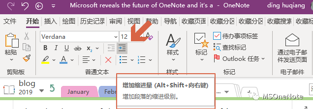 OneNote�����ּ���ʾ����֯�ʼ�