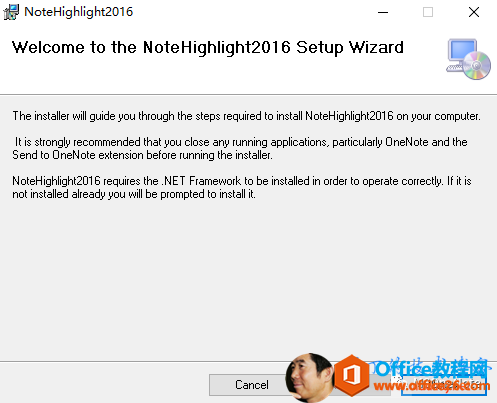 OneNote �������ȷ�򿪷�ʽ