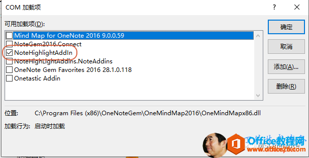 OneNote �������ȷ�򿪷�ʽ