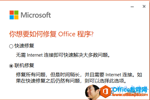 OneNote �������ȷ�򿪷�ʽ