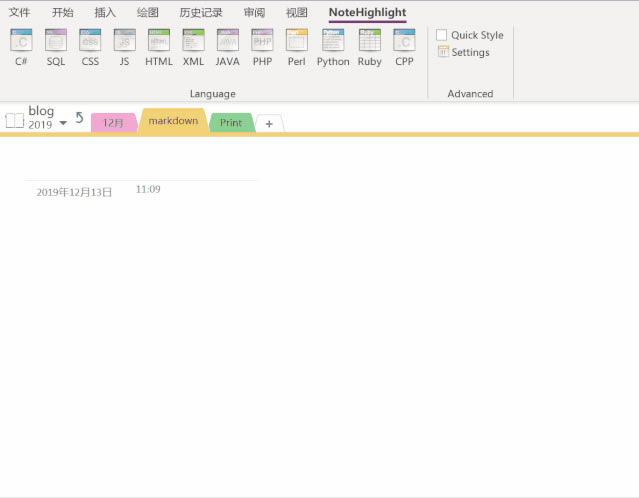 OneNote �������ȷ�򿪷�ʽ