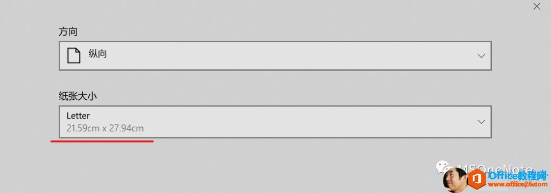 ���ҵ� OneNote �ʼ��ж���������Ͽ�ʱ���ұ��ܱ��ж���ô�죿