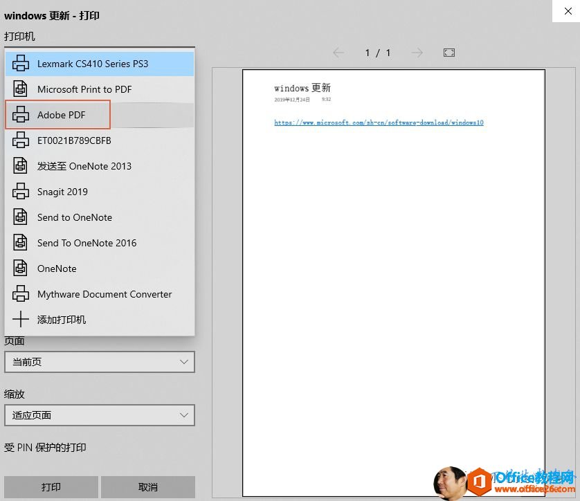 OneNote ��ӡ�����PDF�򿪺��ǿհ���ΰ죿