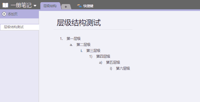 OneNote ���� ���_��վ