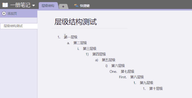 OneNote ���� ���_��վ