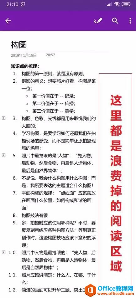 OneNote ���� ���_��վ