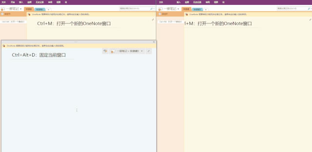 ʷ����ǿ��OneNote��ݼ��ܽ�_��վ